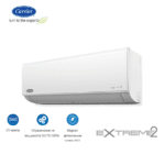 Carrier, инверторен климатик EXTREME2 3,5 kW 38QHG012D8SE 12000 BTU
